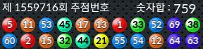 1559716 결과캡쳐