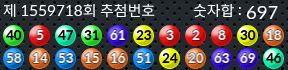 1559718 결과캡쳐