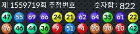 1559719 결과캡쳐