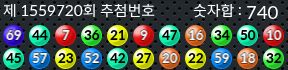 1559720 결과캡쳐