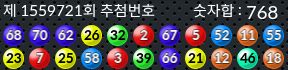 1559721 결과캡쳐