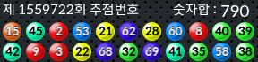 1559722 결과캡쳐
