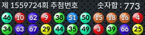 1559724 결과캡쳐