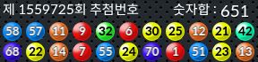 1559725 결과캡쳐