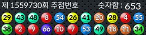 1559730 결과캡쳐