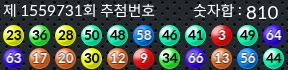 1559731 결과캡쳐