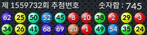 1559732 결과캡쳐