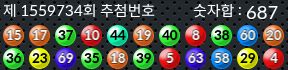 1559734 결과캡쳐