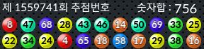 1559741 결과캡쳐