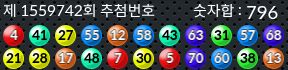 1559742 결과캡쳐
