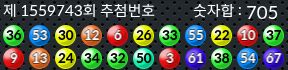 1559743 결과캡쳐