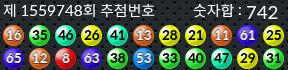 1559748 결과캡쳐