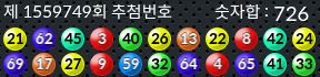 1559749 결과캡쳐