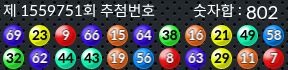 1559751 결과캡쳐