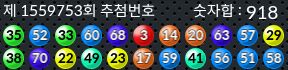 1559753 결과캡쳐