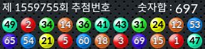 1559755 결과캡쳐