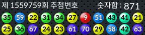 1559758 결과캡쳐