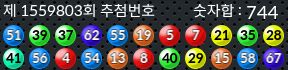 1559803 결과캡쳐