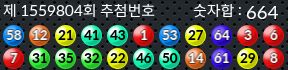 1559804 결과캡쳐