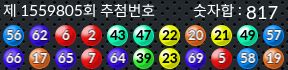 1559805 결과캡쳐