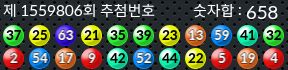 1559806 결과캡쳐