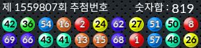 1559807 결과캡쳐