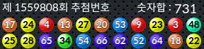 1559808 결과캡쳐