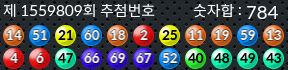1559809 결과캡쳐
