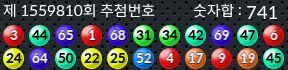 1559810 결과캡쳐