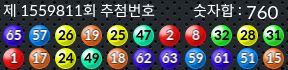1559811 결과캡쳐