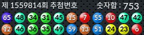 1559814 결과캡쳐