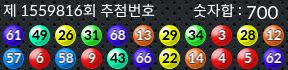 1559816 결과캡쳐