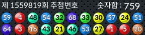 1559819 결과캡쳐