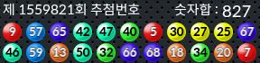 1559821 결과캡쳐