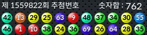 1559822 결과캡쳐