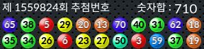 1559824 결과캡쳐