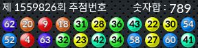 1559826 결과캡쳐