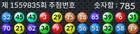 1559835 결과캡쳐