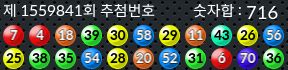 1559841 결과캡쳐