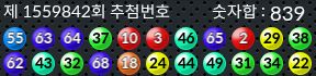 1559842 결과캡쳐
