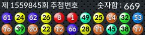 1559845 결과캡쳐