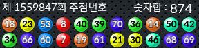 1559847 결과캡쳐
