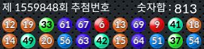 1559848 결과캡쳐