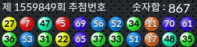 1559849 결과캡쳐