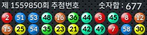 1559850 결과캡쳐