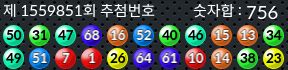 1559851 결과캡쳐
