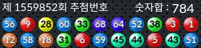1559852 결과캡쳐