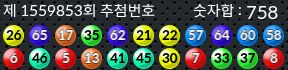 1559853 결과캡쳐