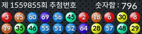 1559855 결과캡쳐