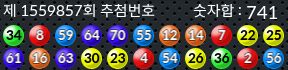 1559857 결과캡쳐